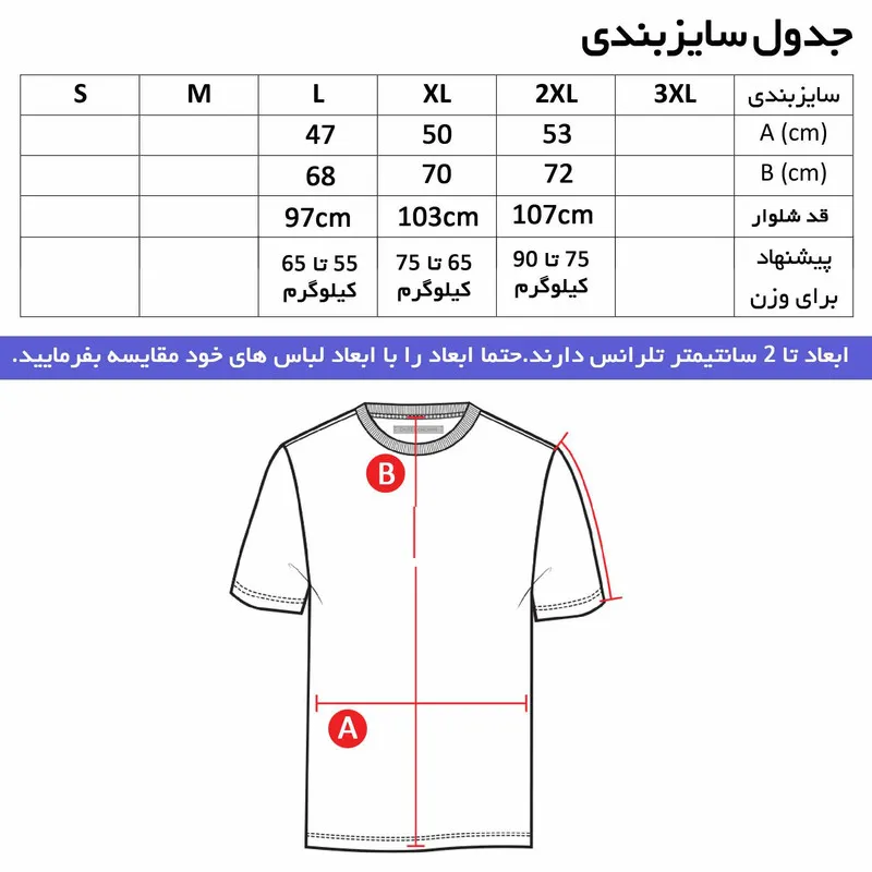 ست تیشرت و شلوار مردانه نخی آستین کوتاه یقه گرد طرح ساده کمر کش مناسب چهار فصل