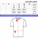 ست تیشرت و شلوار مردانه نخی آستین کوتاه یقه گرد طرح ساده کمر کش مناسب چهار فصل