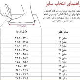 بوت چرم مردانه مدل Italy دوتیکه کشی سایز 40 تا 44