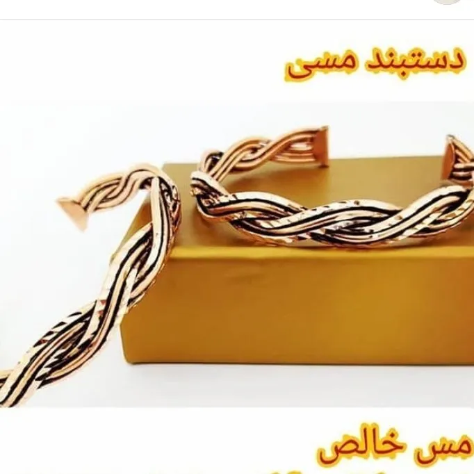 دستبند مسی فری سایز مس خالص