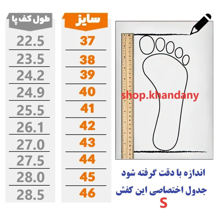 کفش مردانه نایک مدل Jordan Travis رنگ سفید طوسی چرم صنعتی دور دوخت