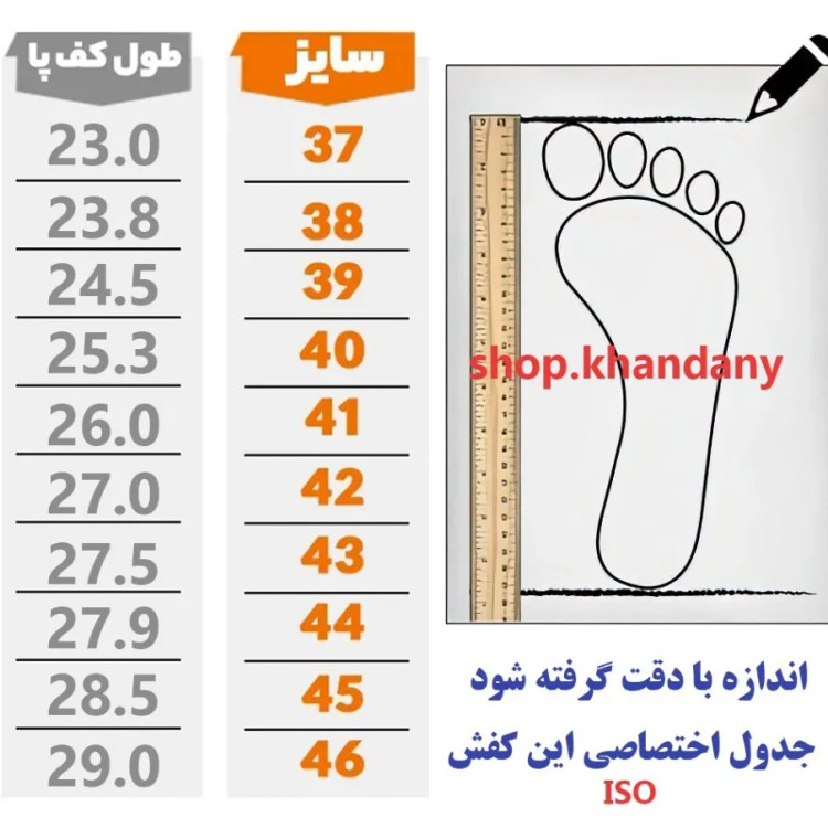 کفش اسپرت مردانه نایک ورمر رویه پارچه تنفسی زیره PU