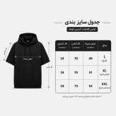تیشرت کلاهدار مردانه پنبهای طرح حروف
