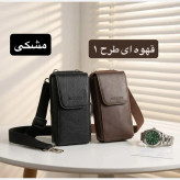 کیف مردانه جاموبایلی چرم مصنوعی روزمره
