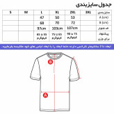 ست تیشرت آستین بلند مردانه و شلوار طرح یوونتوس مدل b61243 جنس جودون و نخی