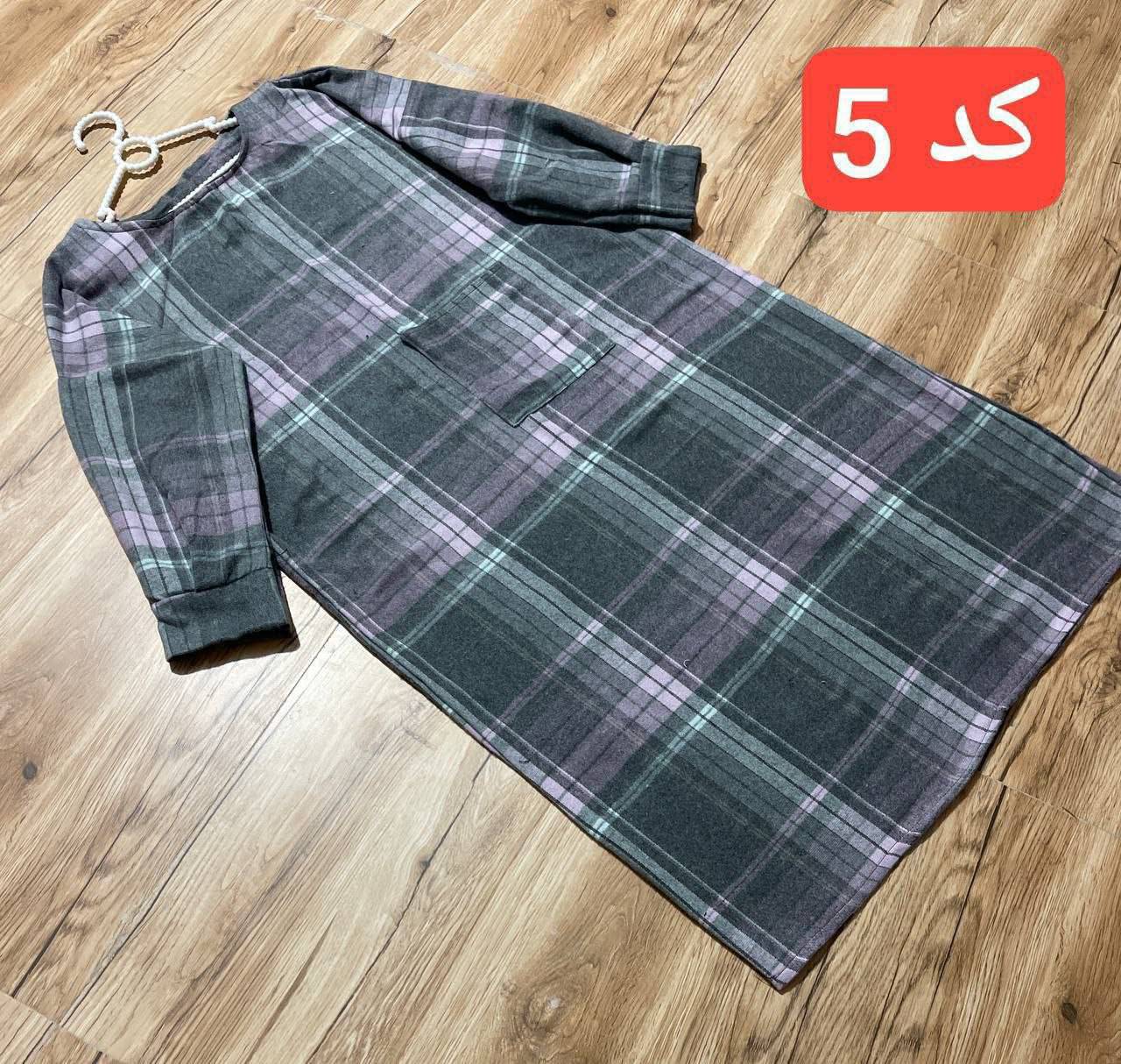 کفتان چهارخونه پشمی زنانه سایز فری 38 تا 48