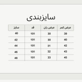 شلوار جین مام استایل زنانه رنگ طوسی روشن سایز 40 تا 48
