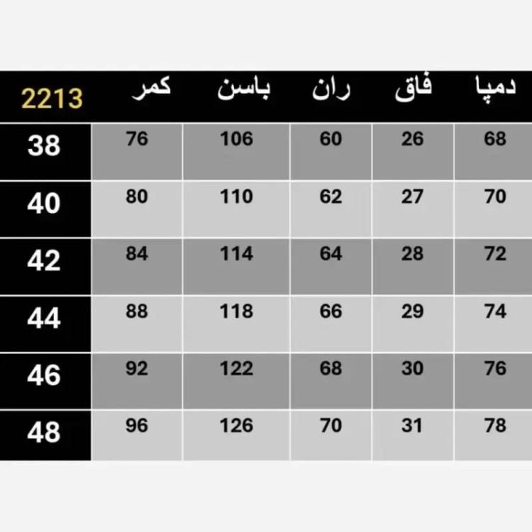 شلوار بگ جین درجه یک رنگ یخی سایزبندی متنوع