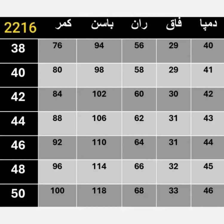 شلوار کلاسیک زنانه مازراتی 330 گرم درجه یک رنگ قهوه ای و سورمه ای و موکا سایز 38 و 40