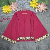 کت زنانه آستین کلوش ژاکارد و خرجکار طرح حاشیه طلایی فری سایز