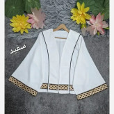 کت زنانه آستین کلوش ژاکارد و خرجکار طرح حاشیه طلایی فری سایز