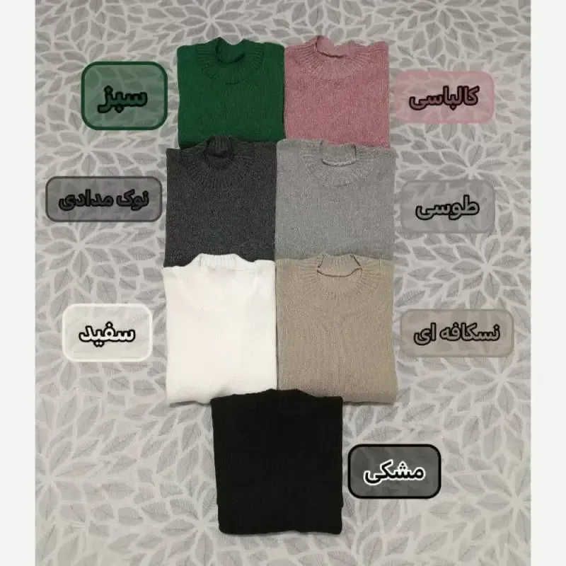 گپ بافت زنانه ساده درجه یک فری سایز رنگبندی متنوع