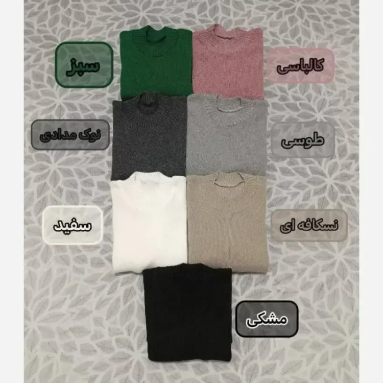 گپ بافت زنانه ساده درجه یک فری سایز رنگبندی متنوع