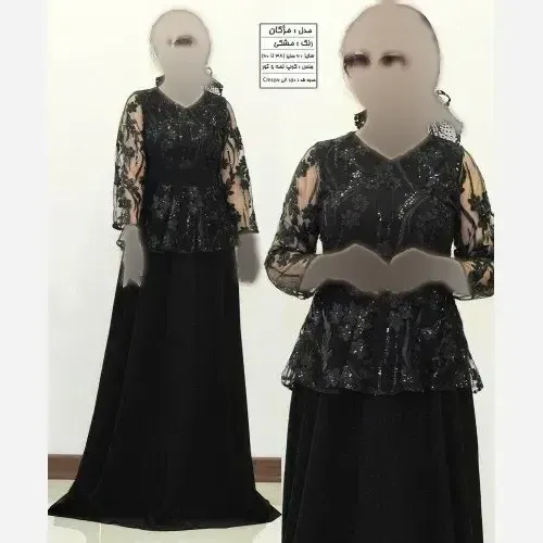 ماکسی زنانه مدل مژگان جنس کرپ لمه و گیپور پولک دوزی رنگ مشکی
