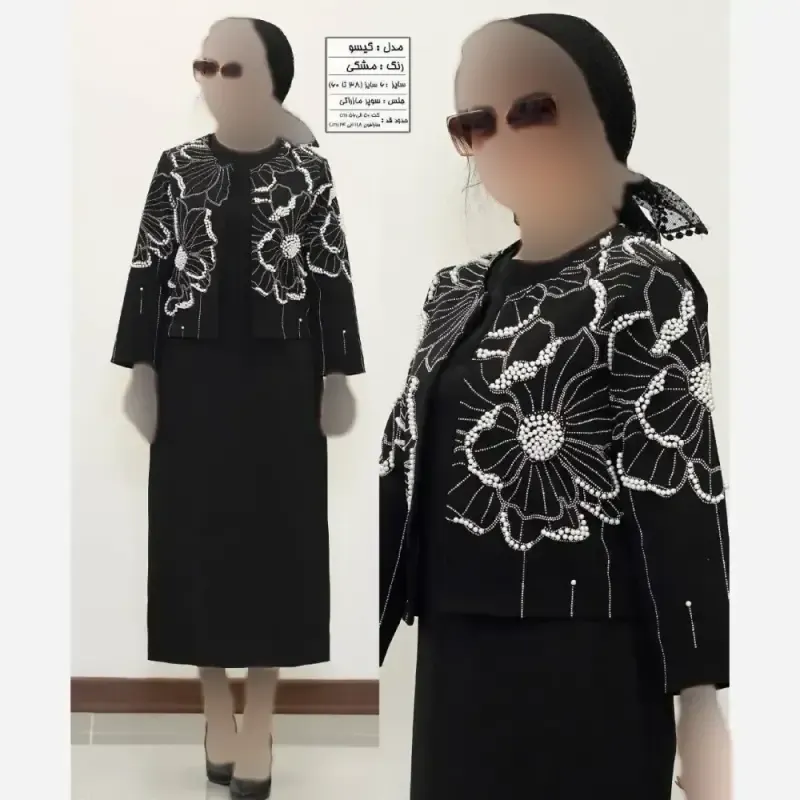 کت و سارافون زنانه مدل گیسو جنس سوپر مازراتی نگین و مروارید دار