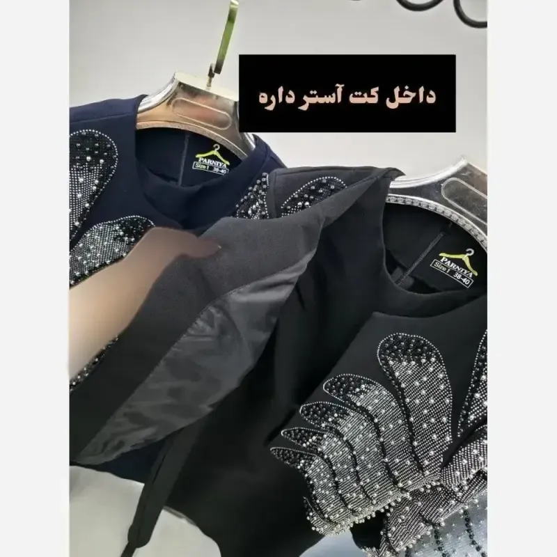 کت سارافون زنانه آرتمیس نرمال جنس سوپر مازراتی و آستر رنگی