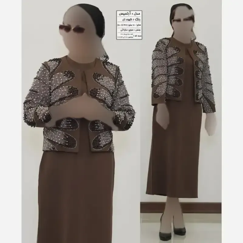 کت سارافون آرتمیس بیگ سایز جنس سوپر مازراتی و آستر نگین و مروارید پانچی