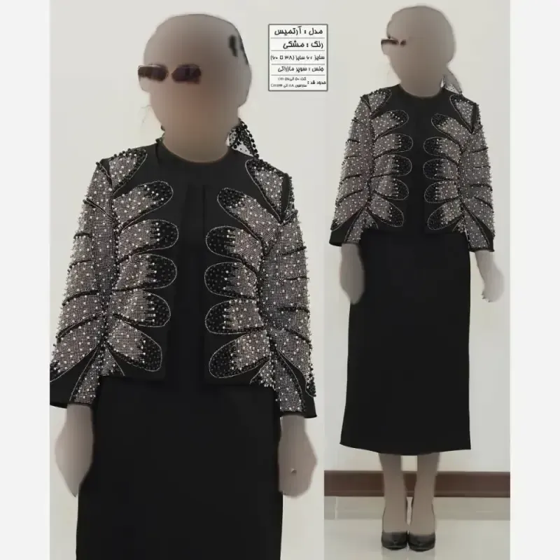 کت سارافون آرتمیس بیگ سایز جنس سوپر مازراتی و آستر نگین و مروارید پانچی