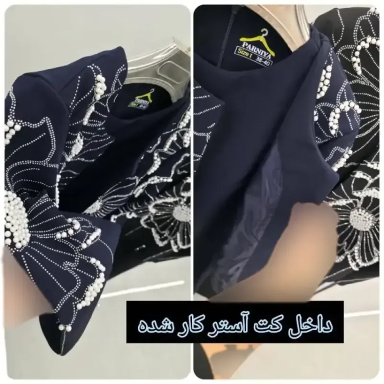 ست کت و سارافون زنانه بیگ سایز مدل گیسو جنس سوپر مازراتی