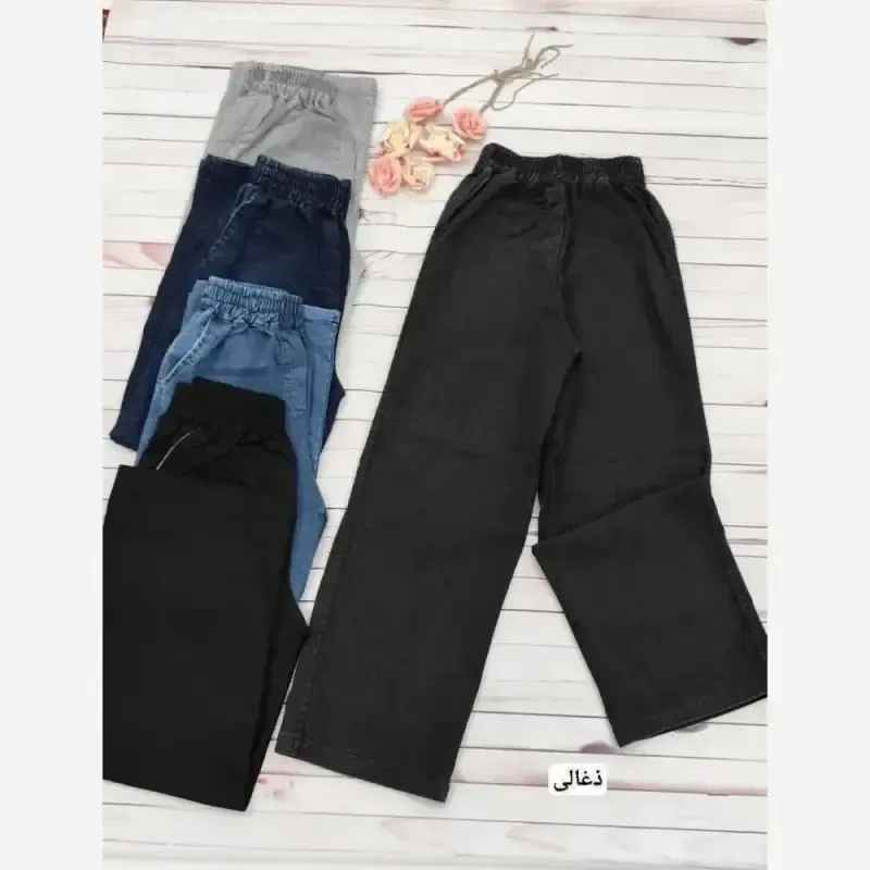 شلوار بگ طرح جین آوات نیل کشی اعلا کمرکش قد 103