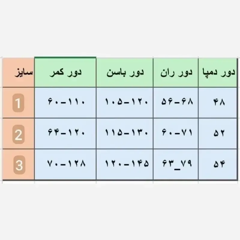شلوار بگ طرح جین آوات نیل کشی اعلا کمرکش قد 103
