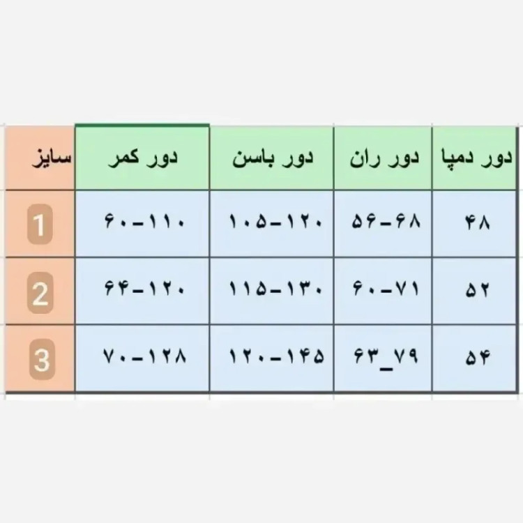 شلوار بگ طرح جین آوات نیل کشی اعلا کمرکش قد 103