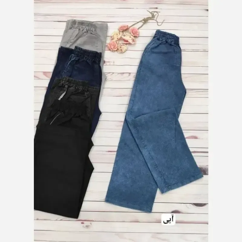 شلوار بگ طرح جین آوات نیل کشی اعلا کمرکش قد 103