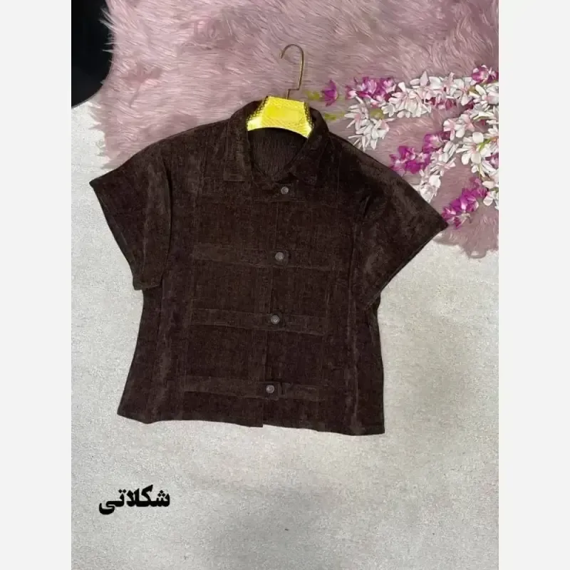 وست مخمل کبریتی پاییزه زنانه مدل پانیذ فری سایز