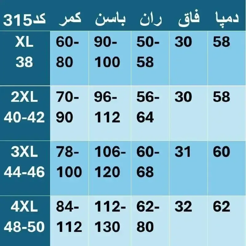 شلوار دمپا گشاد زنانه کتان کش سایز بزرگ