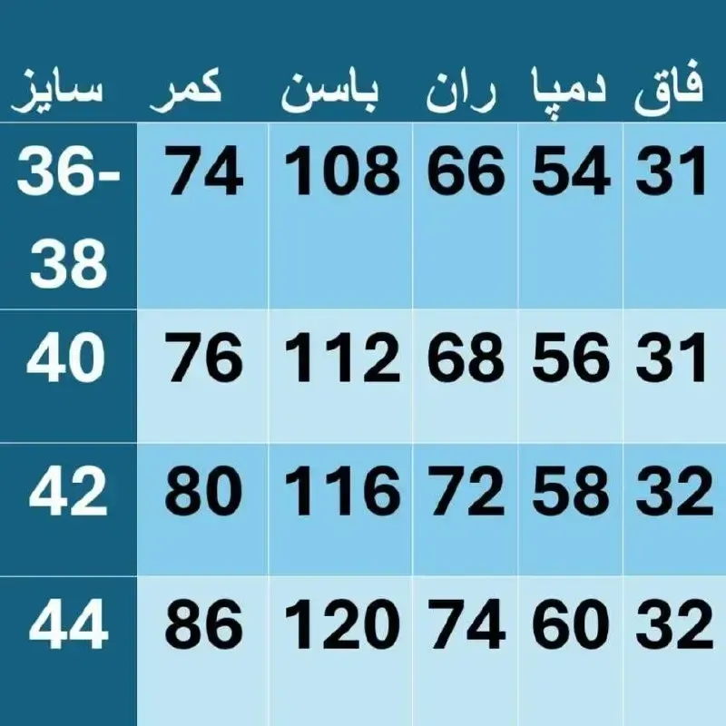 شلوار مازراتی بگ زنانه کرپ مازراتی اعلا کمر زیپ و دکمه قد 108