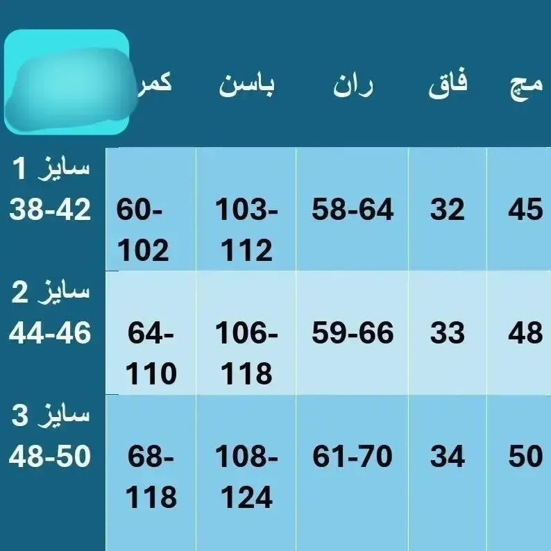 شلوار کارگو زنانه کتان کش کرم رنگ دمپا گتدار سایز 2 قد 100