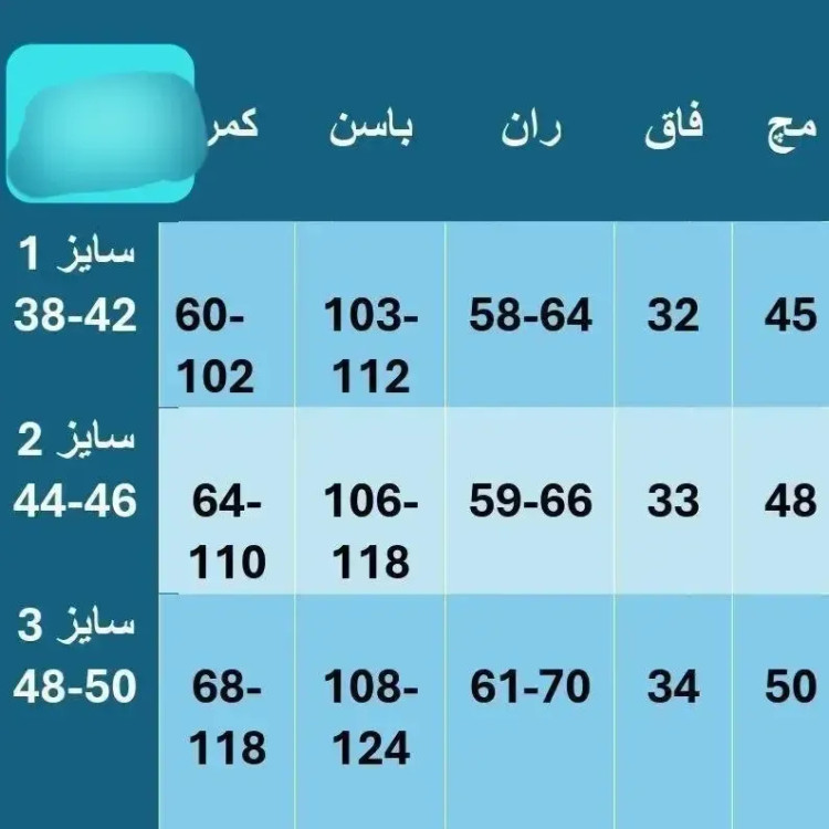 شلوار کارگو زنانه کتان کش کرم رنگ دمپا گتدار سایز 2 قد 100