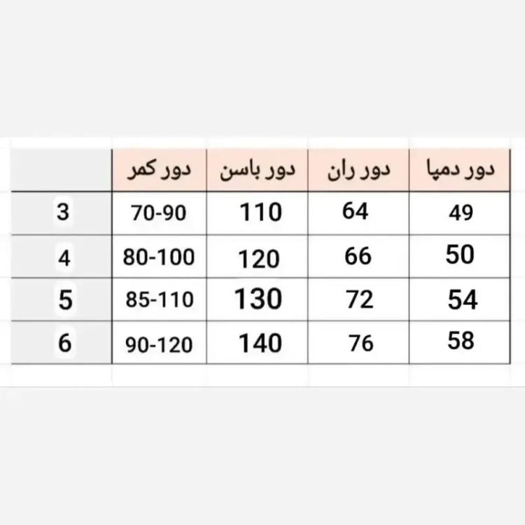 شلوار نیم بگ زنانه جنس مازراتی اعلا رنگ مشکی و سورمه ای و قهوه ای