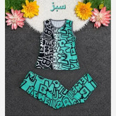ست ورزشی و خانگی زنانه فلامنت کشی سایز بزرگ فری سایز