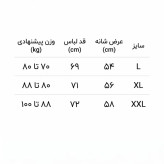 تیشرت سفید پارچه ماکان با بافتی لطیف و خوشفرم