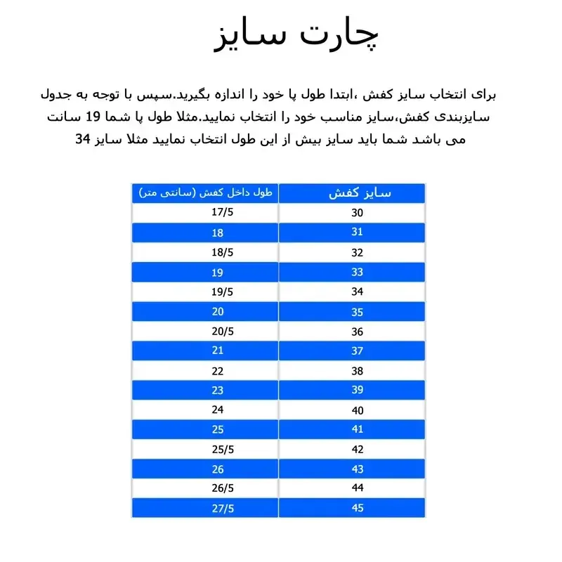 کفش فوتبال مردانه مدل چمنی استوک دار