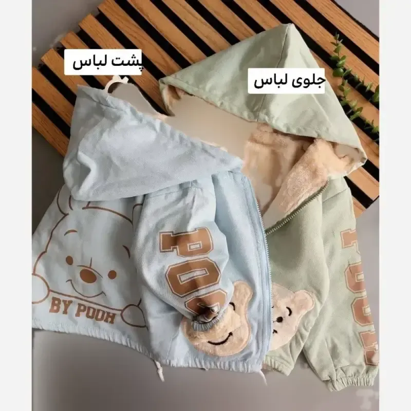 کاپشن تدی بچه گانه کتان گرم بالا داخل خز