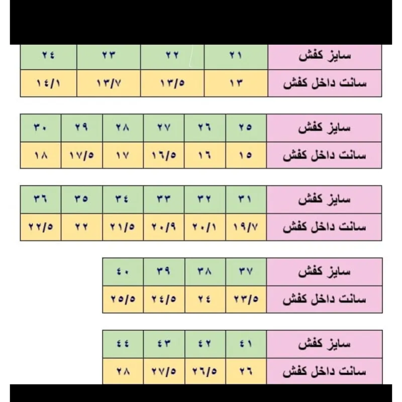 کفش اسپرت ساق دار دخترانه جردن صورتی سایز 37 تا 40