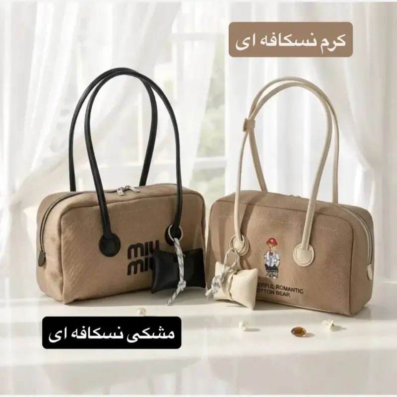کیف زنانه پارچه ای طرح کنف روزمره