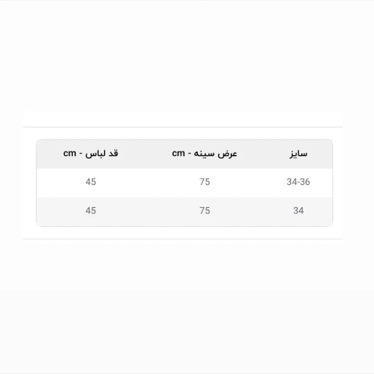 تاپ دخترانه فان زیپ مناسب 12 تا 16 سال